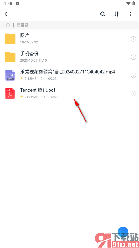 115网盘app设置文件排序方式的方法