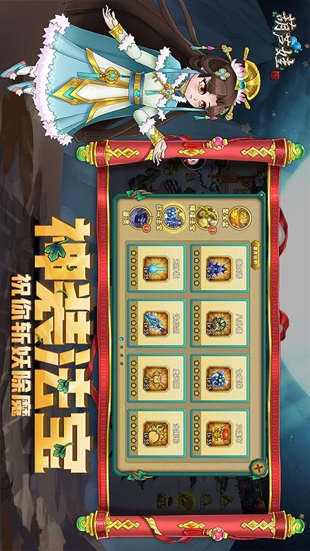 葫芦娃游戏v4.10.46截图3