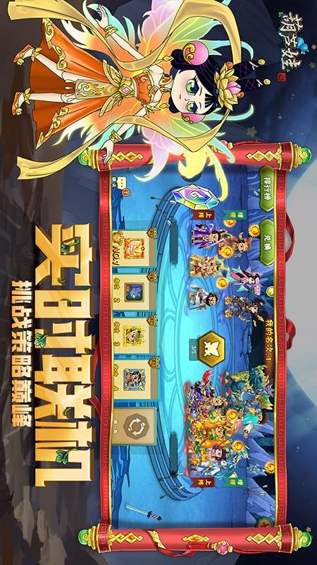 葫芦娃游戏v4.10.46截图1
