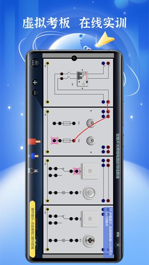 低压电工题库免费版v1.5.4(5)