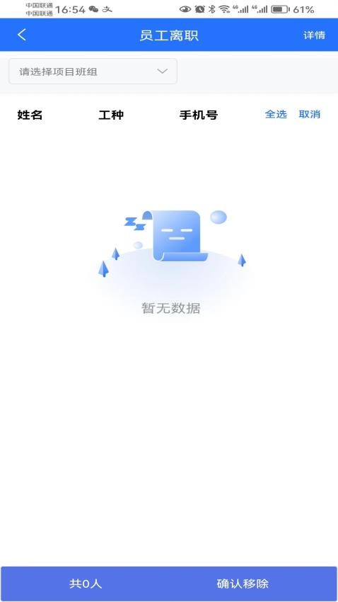 天丽普慧最新版v1.1.5.5(3)