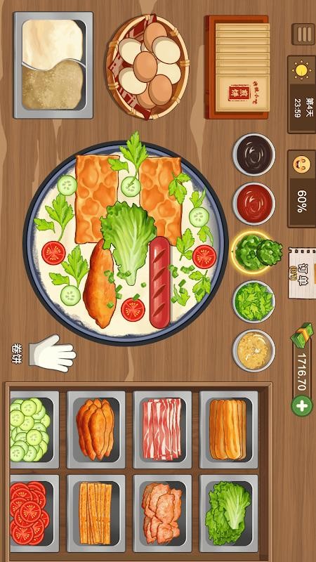 美食大厨烹饪家手游v1.0.9截图4