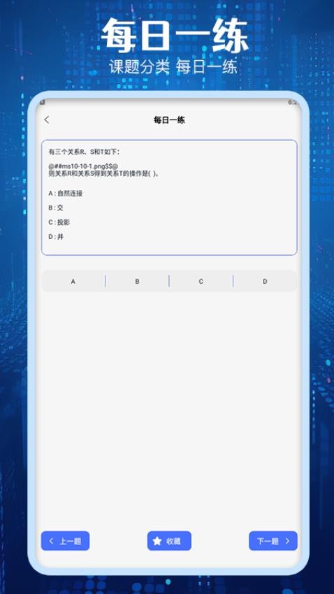 Quin编程官方版v1.0.2(3)