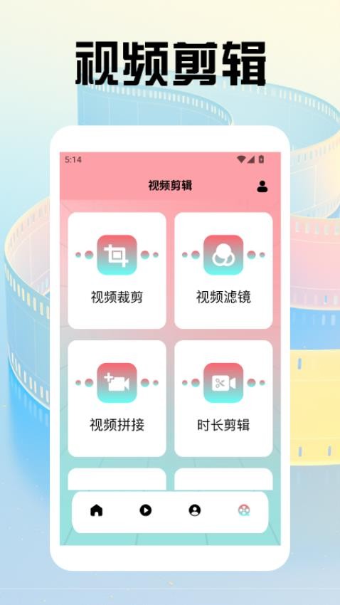 苹果好剧最新版v1.2(1)