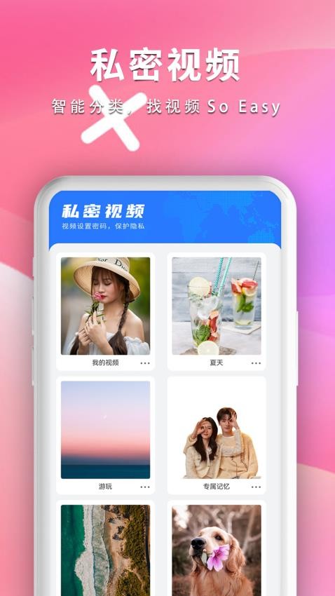 全能影音播放器官方版v2.3截图4