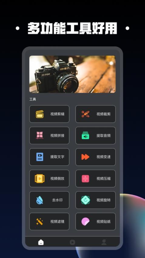 视频同框手机版v1.2.1(4)