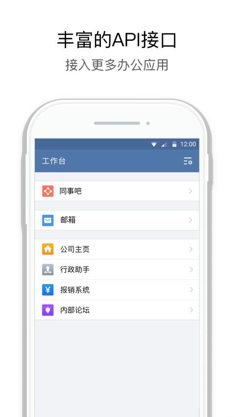 翎信appv3.0.80000(2)