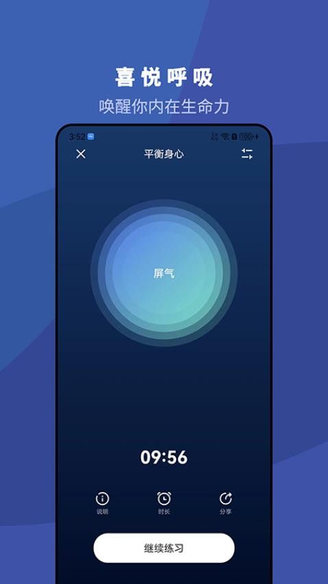 5P医学appv4.2.71(1)