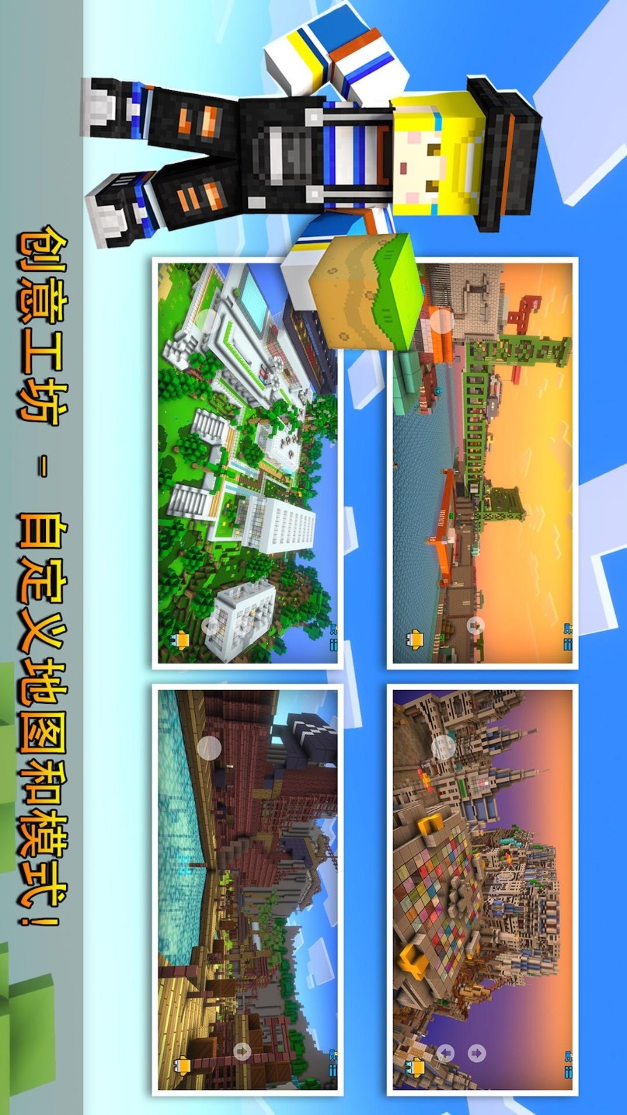 像素射击游戏v17.0.0截图1