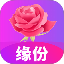 玫瑰缘app