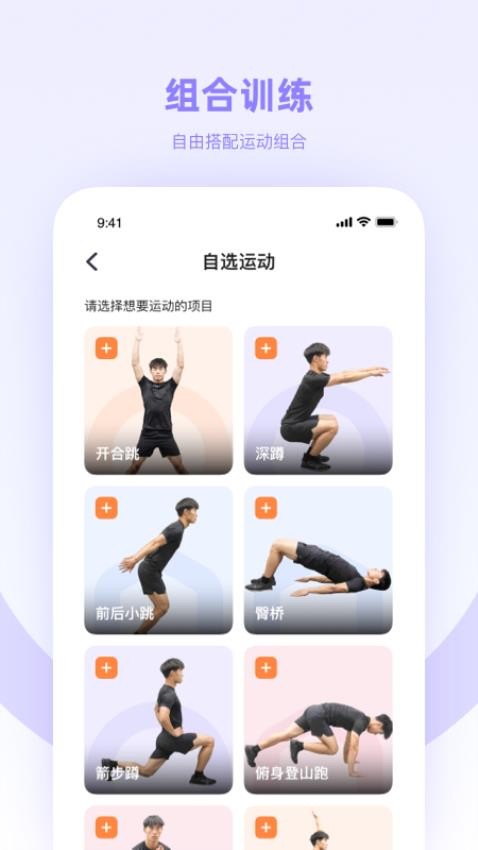 强基未来appv3.0.2(2)