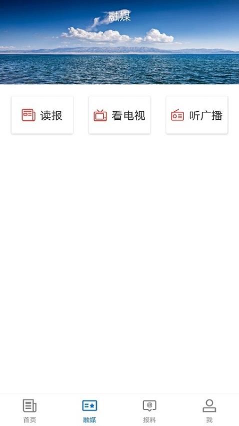 霍城好地方客户端v2.1.0.4(2)