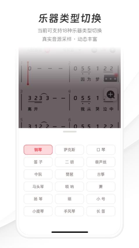 火听智能谱官网版v1.0.17(4)