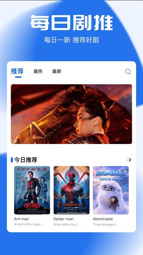 豚豚剧app官方版v1.1(4)