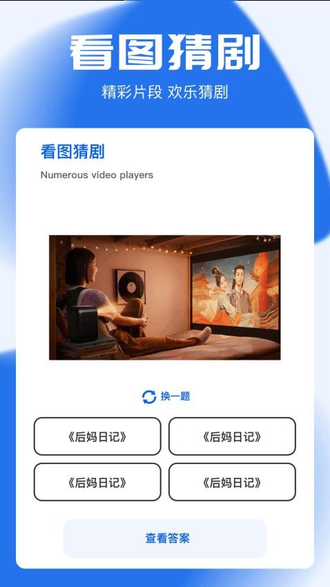 豚豚剧app官方版v1.1(2)