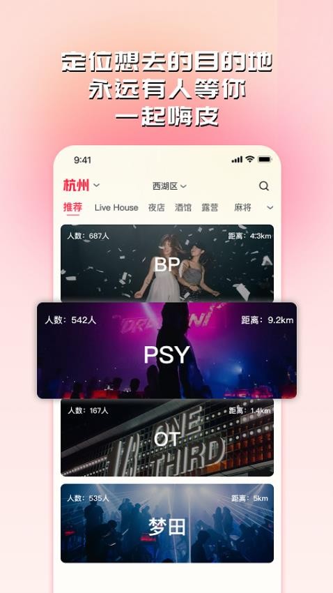 友哒官方版v1.0.15(4)