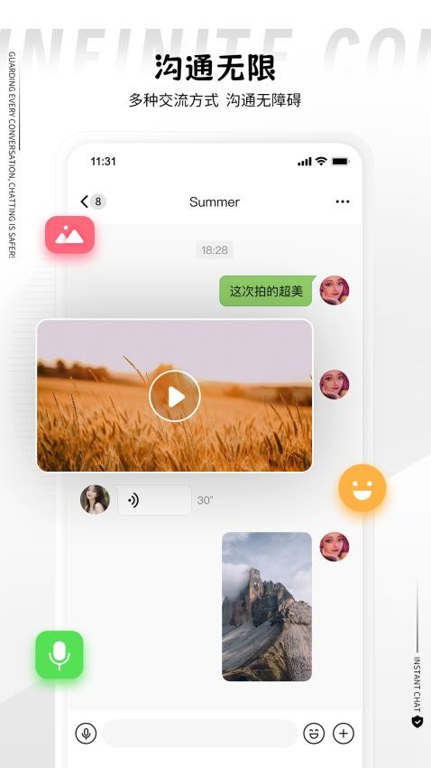 丝瓜官网版v3.0.7(3)