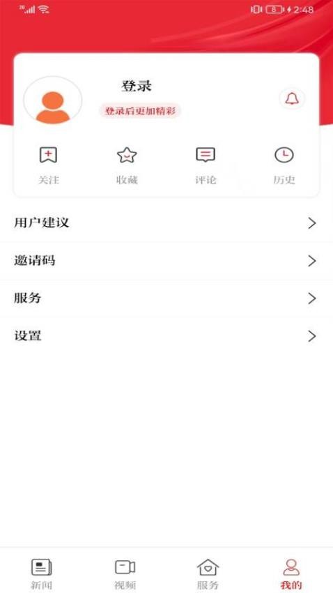 今日商丘客户端v1.0.5(2)