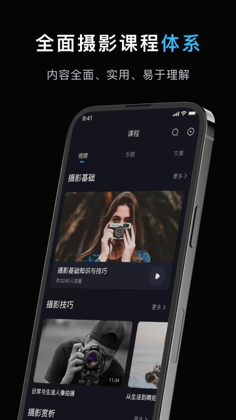 image connect mobile官网版v2.2(2)