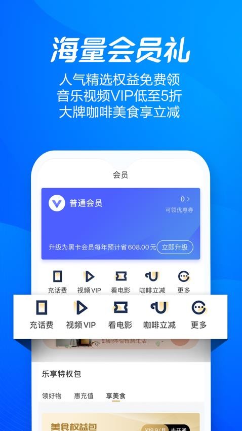 海尔消费金融appv4.14.17(2)