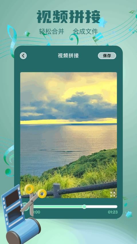 心雨视频软件v1.1(2)