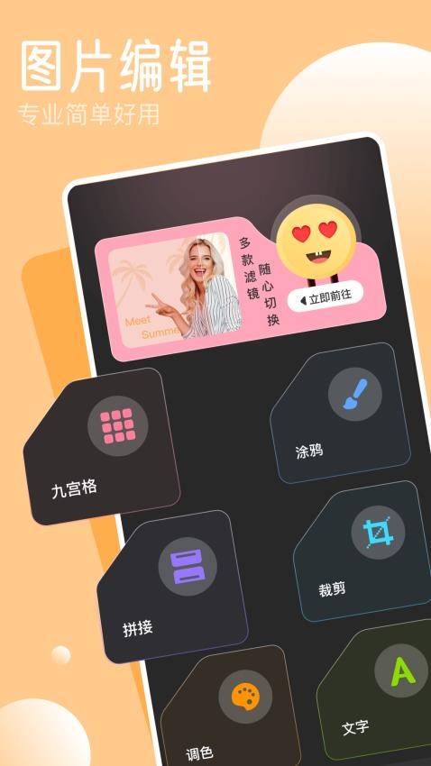 tipss官方版v1.11截图4