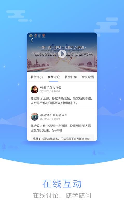 医谱官网版v3.8.2(2)