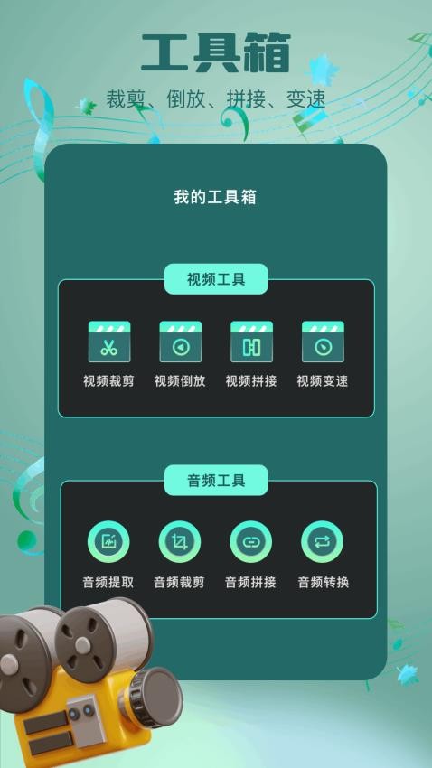 心雨视频软件v1.1(4)