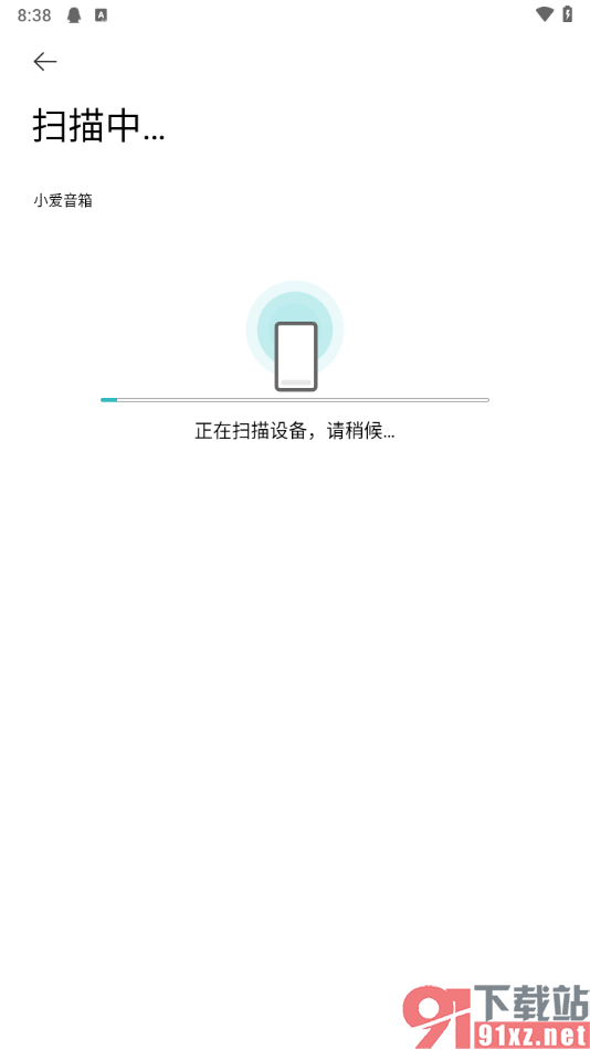 米家app添加小爱音箱的方法