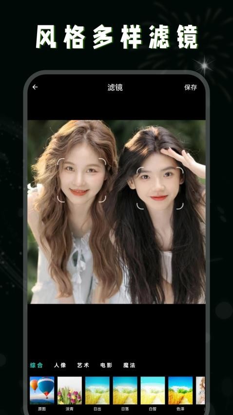调色lr修图手机版v1.0.12截图3
