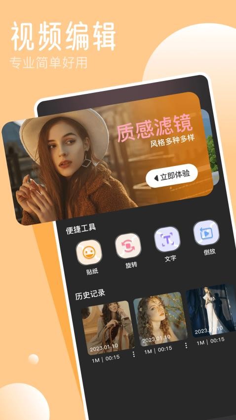 tipss官方版v1.11截图3