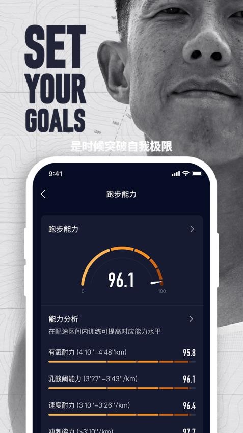 COROS官网版v3.8.9截图3