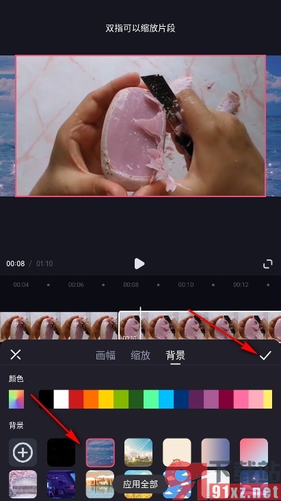 必剪手机版给视频添加背景图片的方法