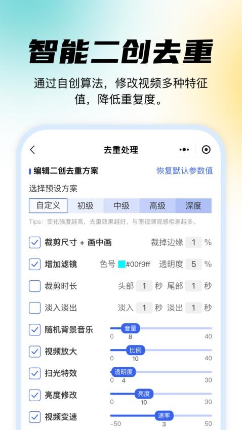 媒小象最新版v1.7.4(3)