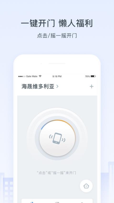 浩邈社区appv4.15.0(4)