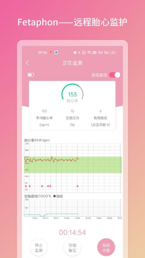 Fetaphon Home手机版v1.0.20(3)