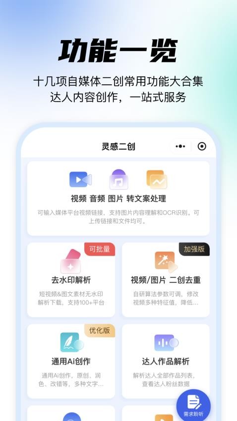 媒小象最新版v1.7.4(1)