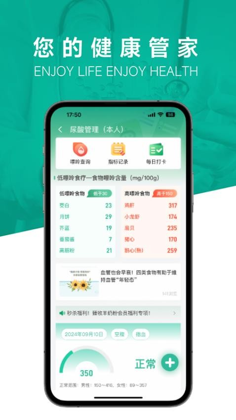 乐康云appv1.1.0(2)