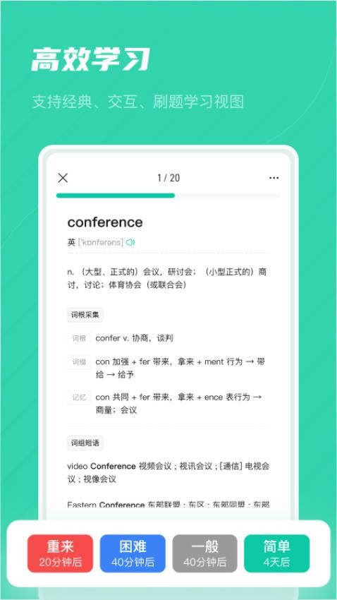 记乎appv3.5.7(2)