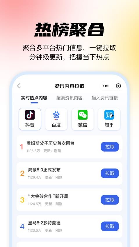 媒小象最新版v1.7.4(5)