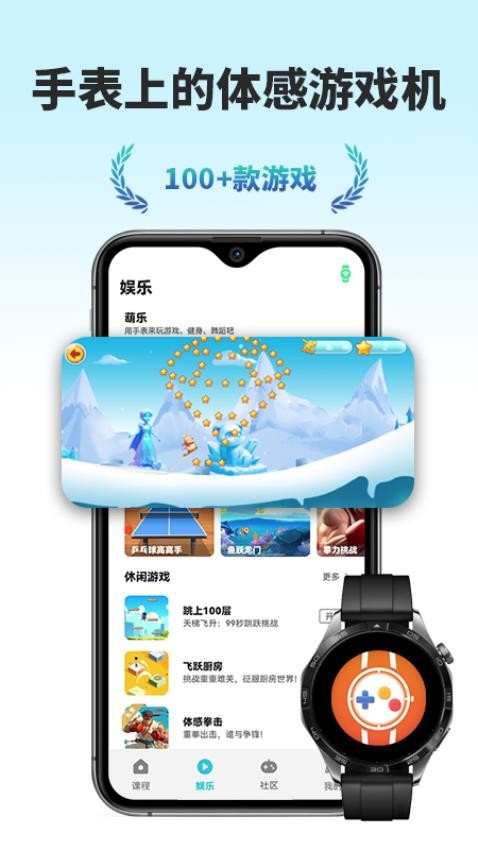 葫乐appv1.1.0(1)