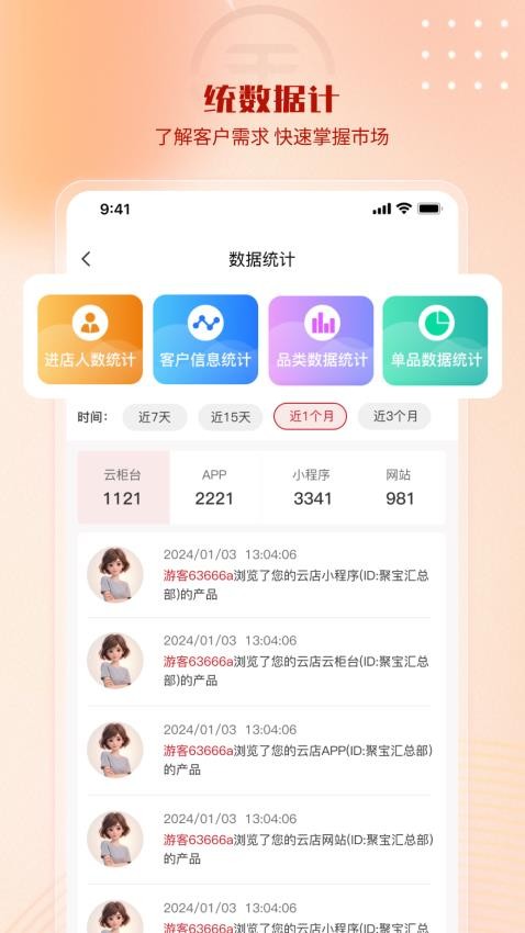 小金在线免费版v1.0.11(4)