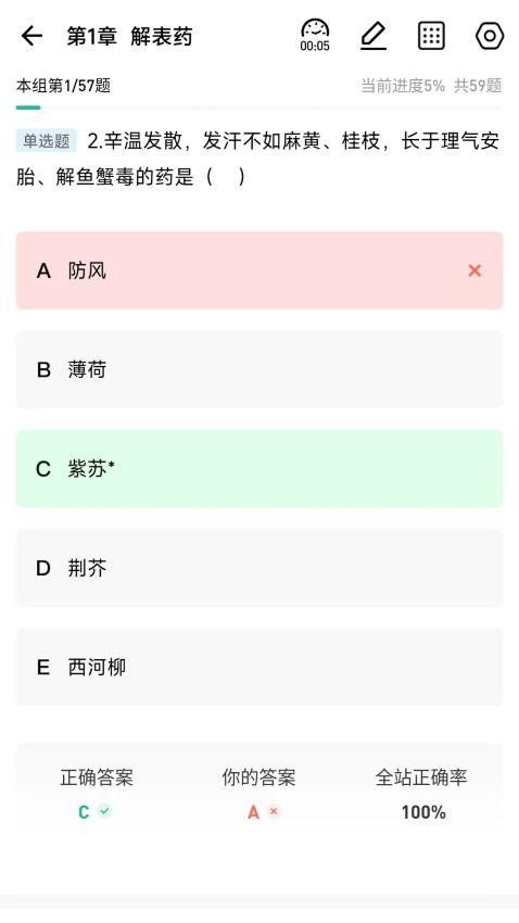 精诚教育官网版v1.0.0.0(3)