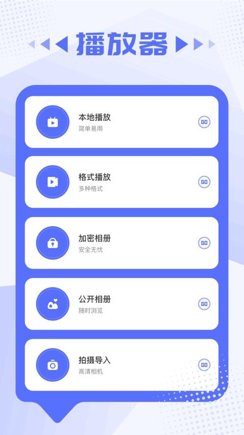 咕咕视频免费版v1.2(3)