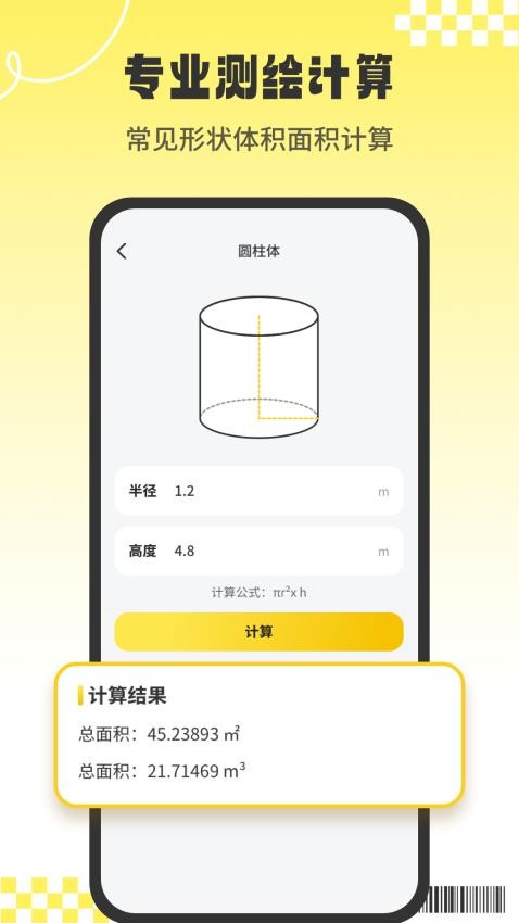 CAD看图工最新版v1.0.2(4)