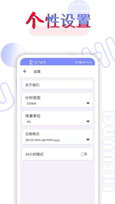 轻断食软件v2.2.40(4)