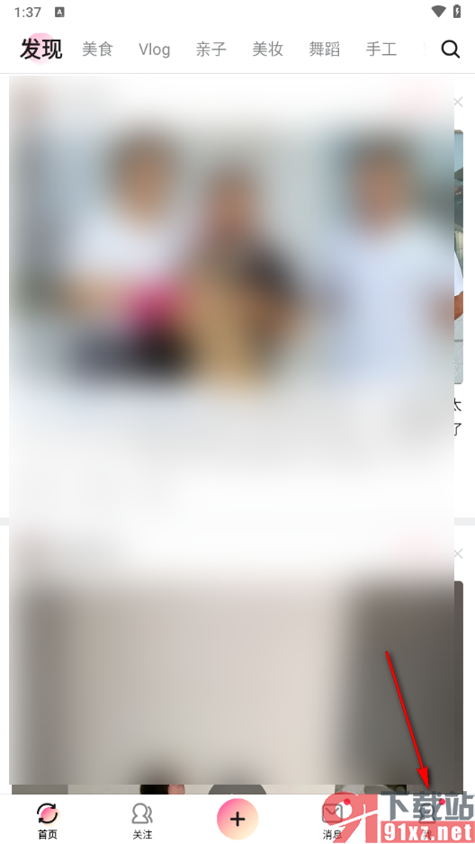 美拍app查看登录设备记录的方法