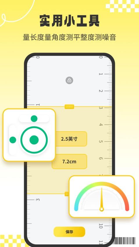 CAD看图工最新版v1.0.2(5)