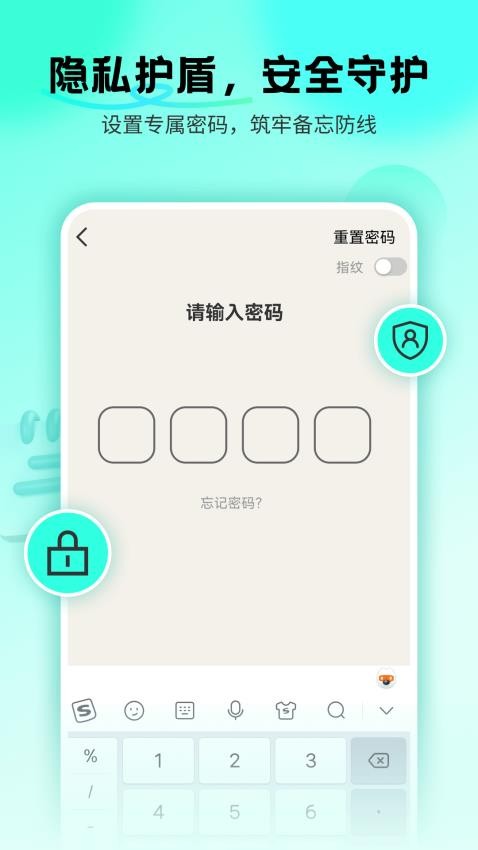 备忘录Cat手机版v1.0.2(3)