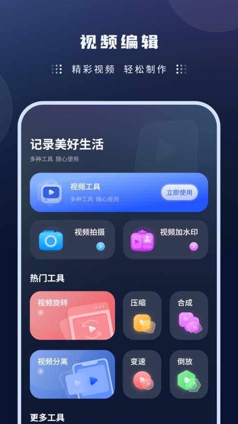 调红外遥控助最新版v1.1.5(4)